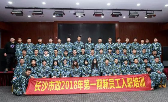 新生培訓(xùn) | 以心迎新，協(xié)同共進(jìn)！